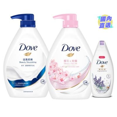 多芬 滋養柔嫩加櫻花沐浴乳套裝
