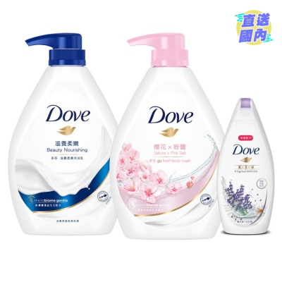 多芬 滋養柔嫩加櫻花沐浴乳套裝