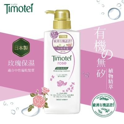 TIMOTEI Timotei 玫瑰保湿植萃洗发精500克 image