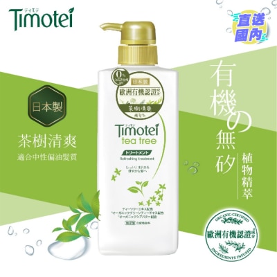 TIMOTEI 茶樹清爽植萃護髮乳