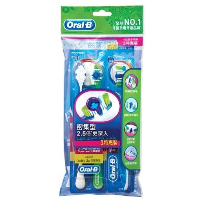 ORAL-B OB 多效5效洁净软毛牙刷40号3支超值装