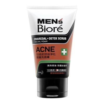 MEN'S BIORE 碧柔男士10倍炭控油淨化暗瘡洗面膏