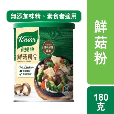 KNORR MUSHROOM POWDER