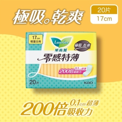 乐而雅 - 乐而雅零感特薄轻量日用１７ＣＭ 20片装