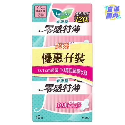 LAURIER 樂而雅零感特薄特長日用25cm 16片孖裝  (新舊包裝隨機發貨)