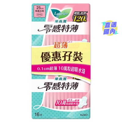 LAURIER 樂而雅零感特薄特長日用25cm 16片孖裝  (新舊包裝隨機發貨)