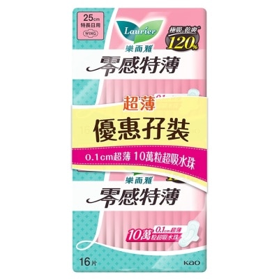 乐而雅 - 乐而雅零感特薄特长日用25cm 16片孖装