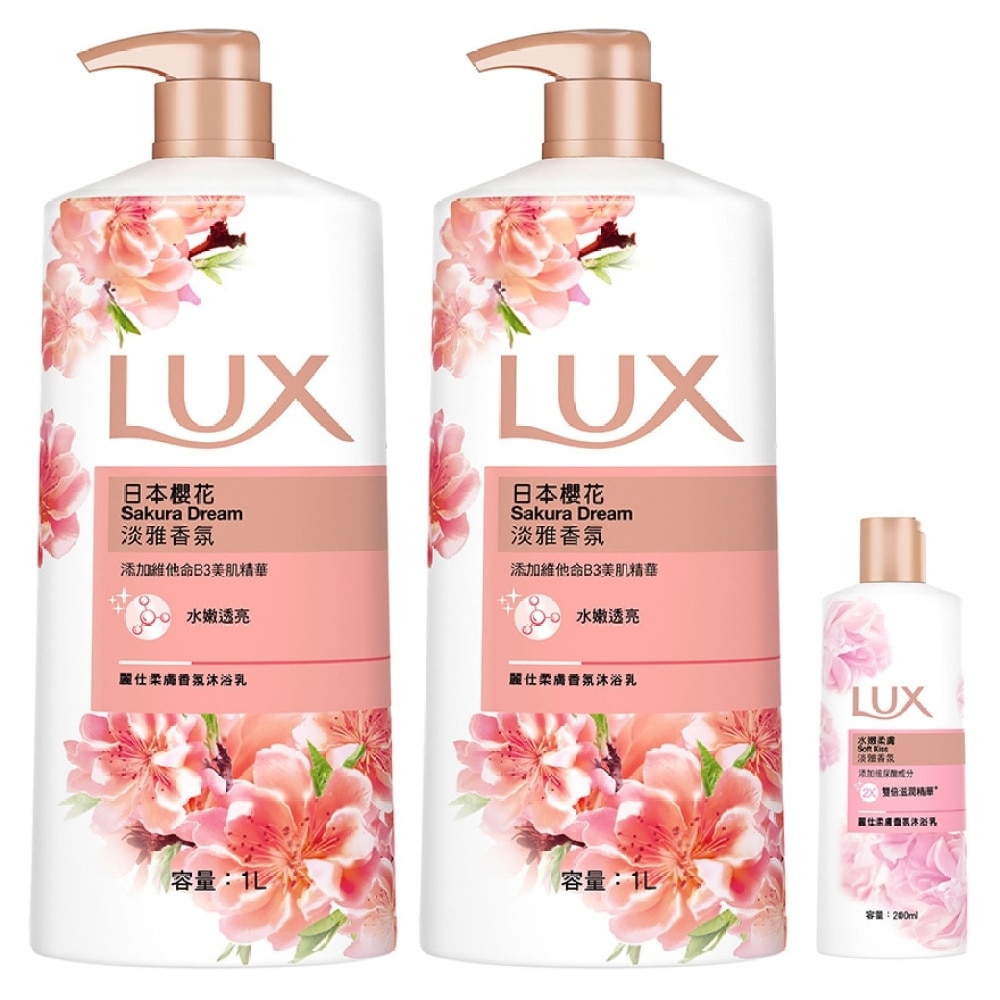 Lux Sakura 1000ml*2 + Soft Kiss 200ml