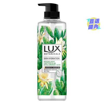 LUX Lux Botanicals Body Wash 550G – Skin Hydration