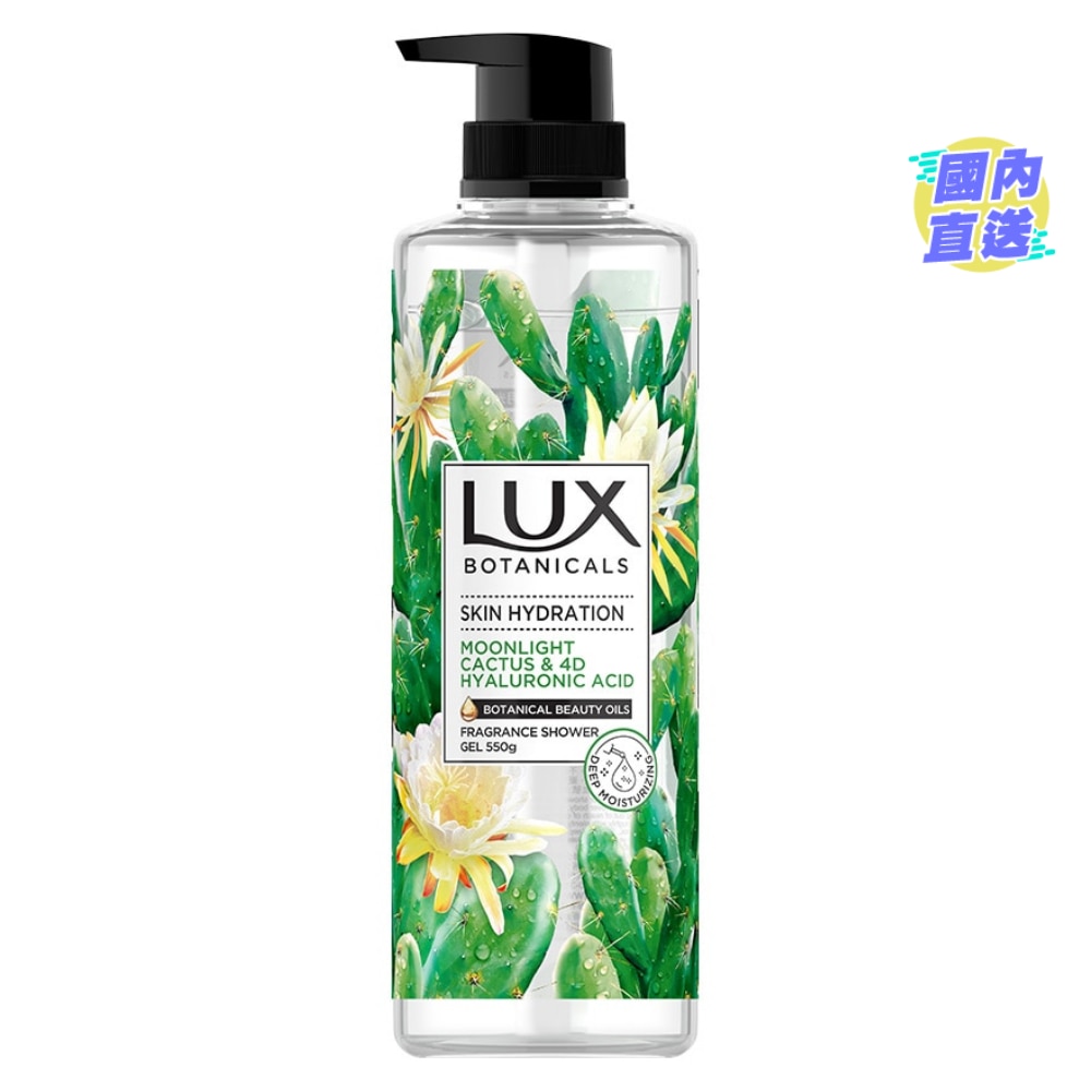 Lux Botanicals植萃香氛沐浴露550克 - 深层保湿