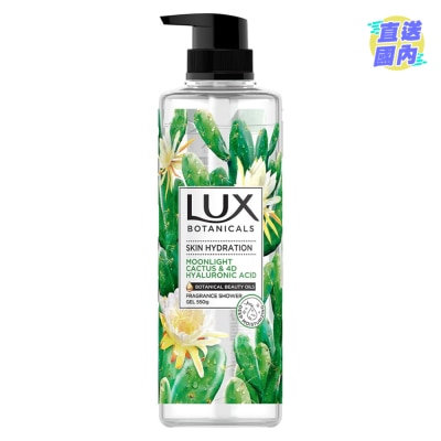 力士 Lux Botanicals植萃香氛沐浴露550克 - 深層保濕
