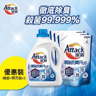 ATTACK 淨味抗臭ＰＬＵＳ樽裝+補充裝