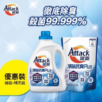 ATTACK 淨味抗臭ＰＬＵＳ樽裝+補充裝