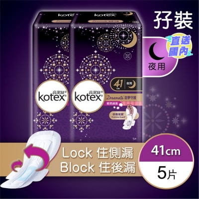 KOTEX 高潔絲甜夢守護纖巧綿面41cm 5片優惠裝