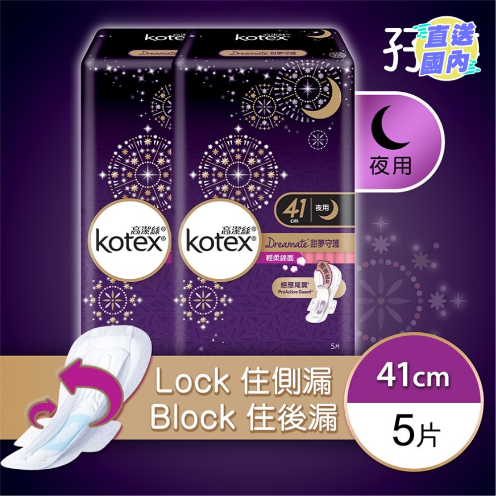 Kotex Dreamate SW NW 41cm 5s TP