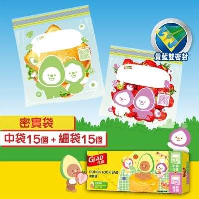 佳能 佳能密实袋混合孖装30s (细15个+中15个)