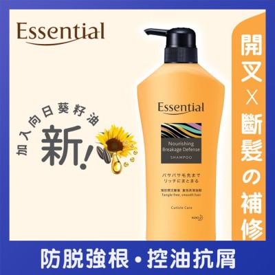 ESSENTIAL - 柔韧防断发洗发露