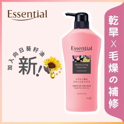 ESSENTIAL 水漾防毛燥洗发露