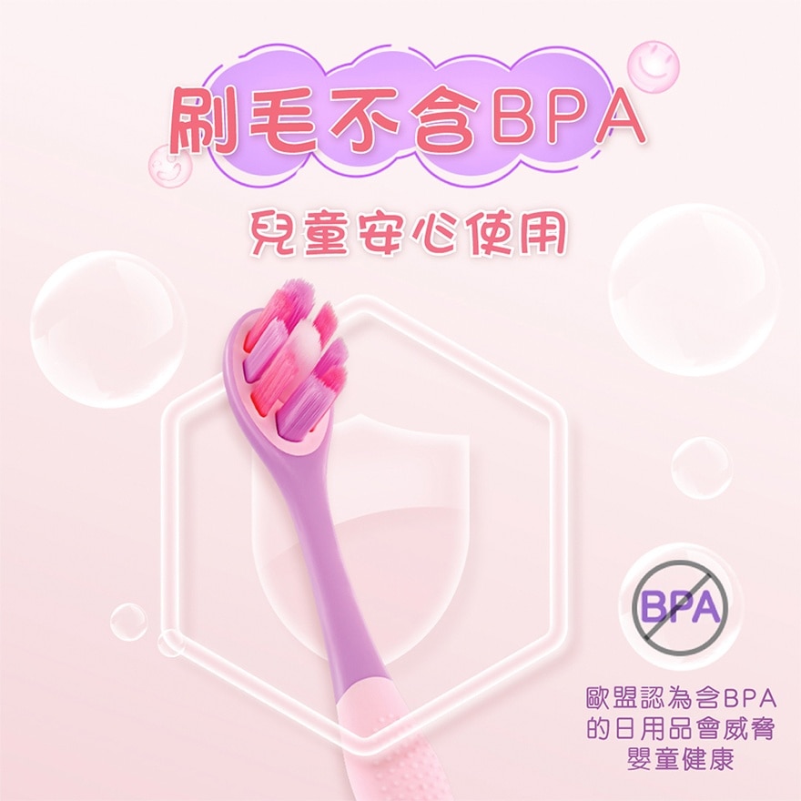 綿密泡兒童呵護牙齦牙刷 (顏色隨機)