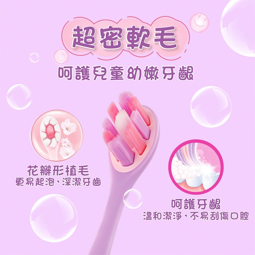 綿密泡兒童呵護牙齦牙刷 (顏色隨機)
