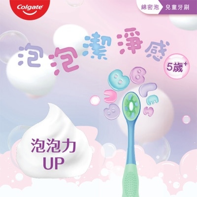 COLGATE 綿密泡兒童呵護牙齦牙刷 (顏色隨機)