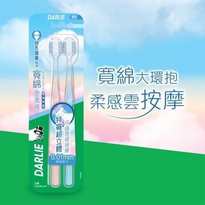 DARLIE Cloud comfort Toothbrush