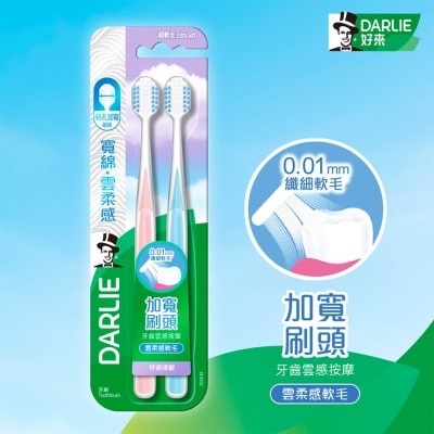 DARLIE Cloud comfort Toothbrush