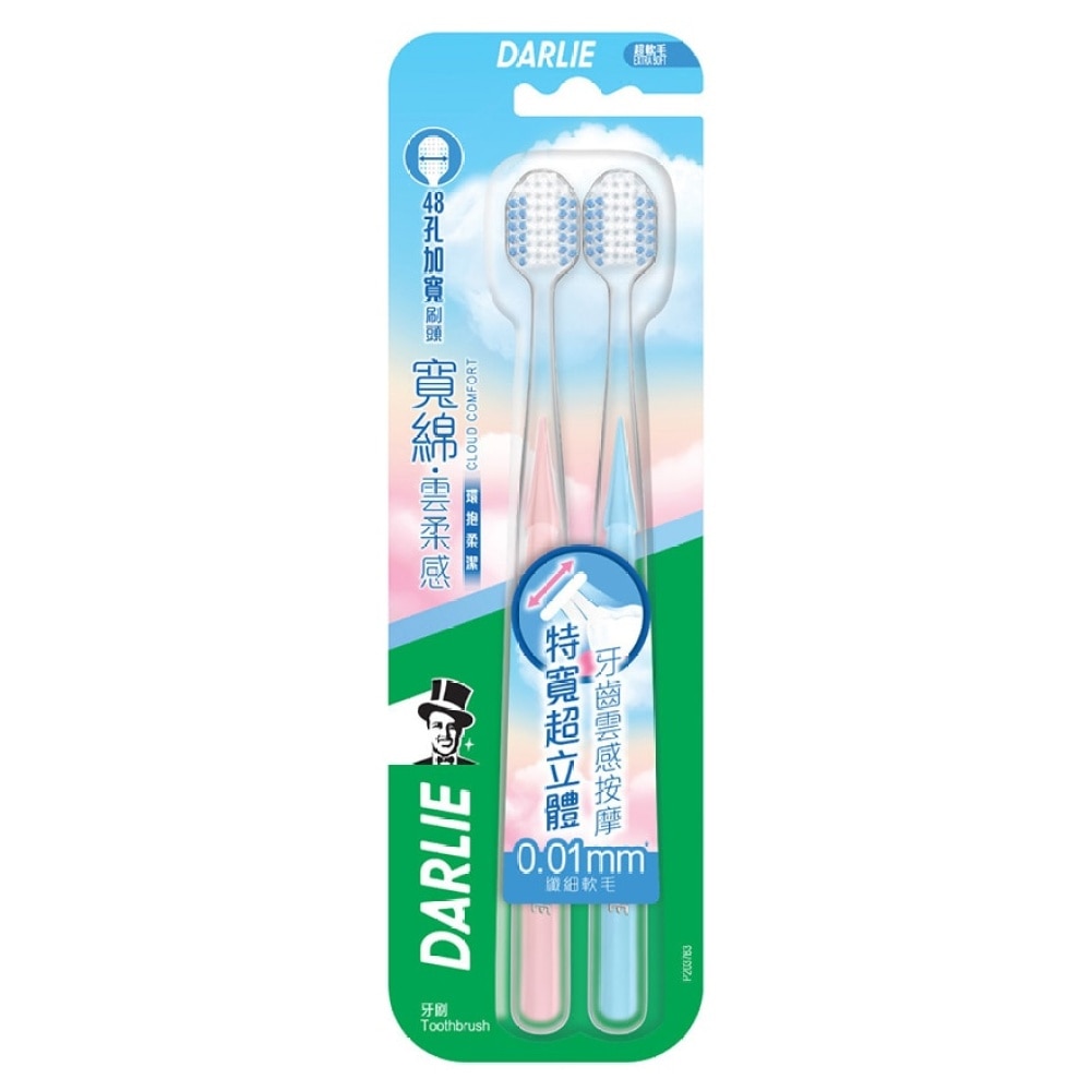 Cloud comfort Toothbrush