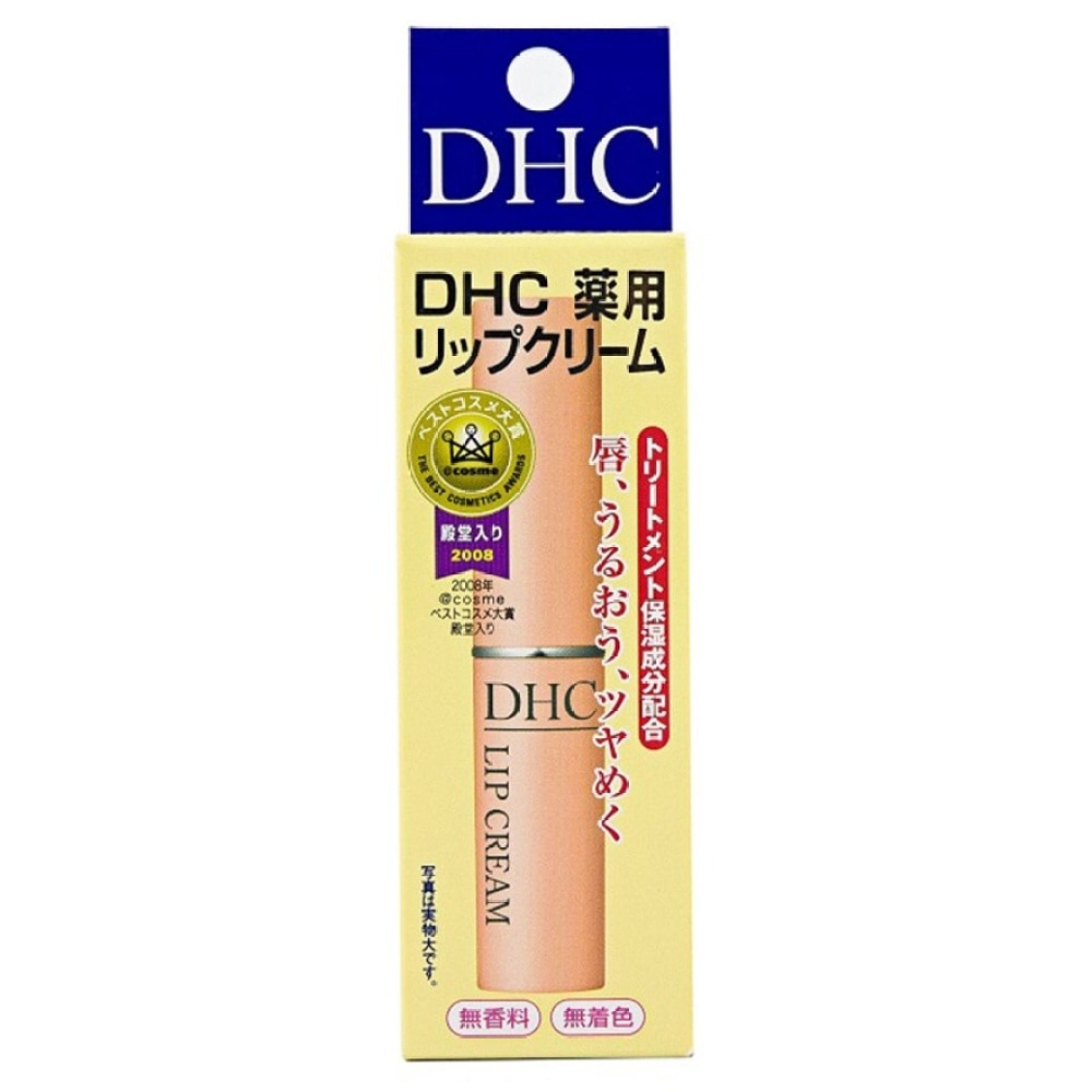 Lip Cream 1.5g