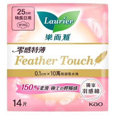LAURIER Laurier Feather Touch 25cm 14S