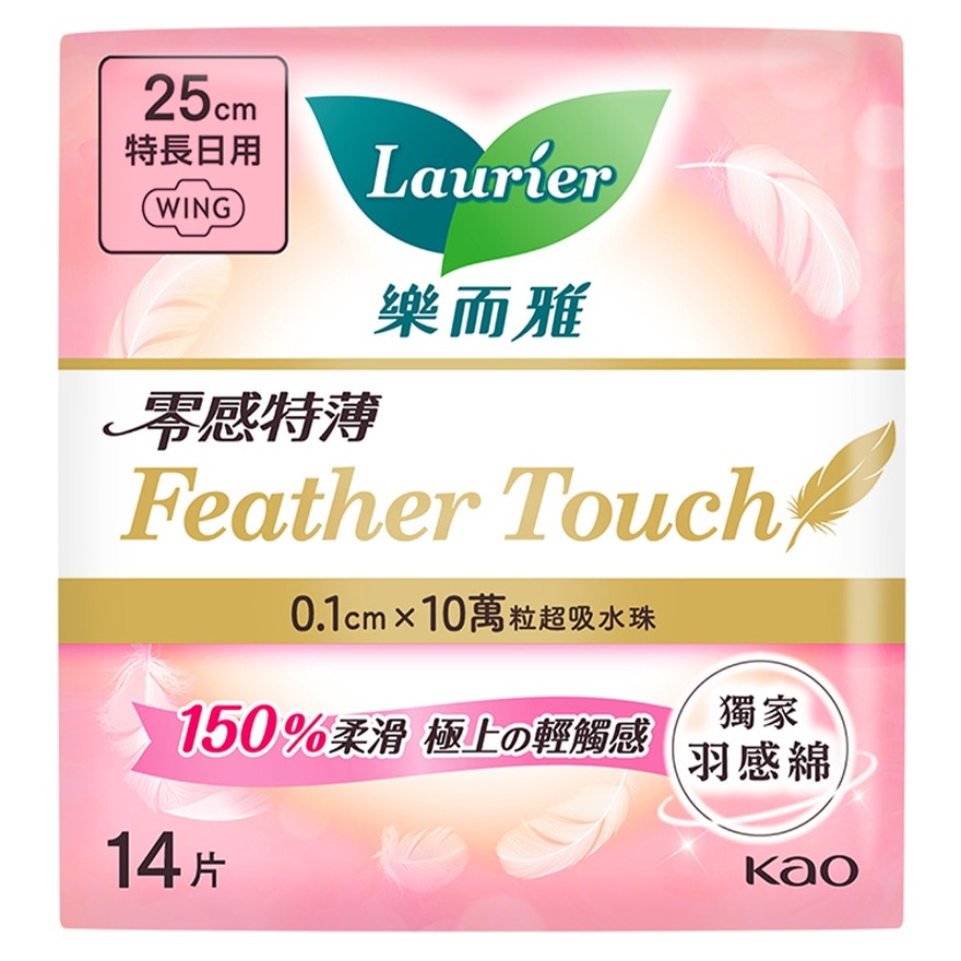Laurier Feather Touch 25cm 14S