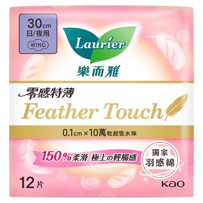 樂而雅 樂而雅Feather Touch 30cm 12片裝