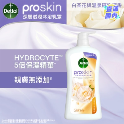 DETTOL 滴露ProSkin 親膚沐浴乳霜 白茶花與溫泉礦物清香950克