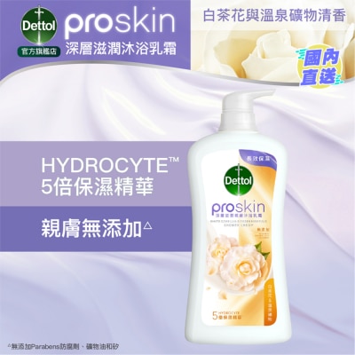 DETTOL Dettol ProSkin Sensitive White Camellia and Onsen Minerals Shower Cream 950g