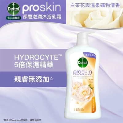 滴露 滴露ProSkin 親膚沐浴乳霜 白茶花與溫泉礦物清香950克