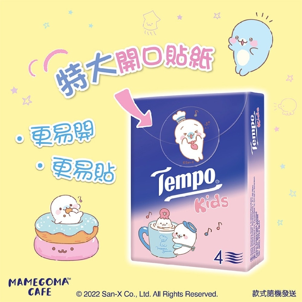 Tempo兒童版迷你裝紙手巾天然無香12包裝- Tempo x Mamegoma 特別版