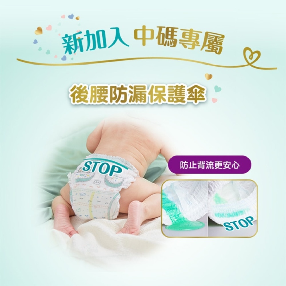 PAMPERS 帮宝适 一级帮拉拉裤中码58片 日本进口 (新旧包装随机发放)