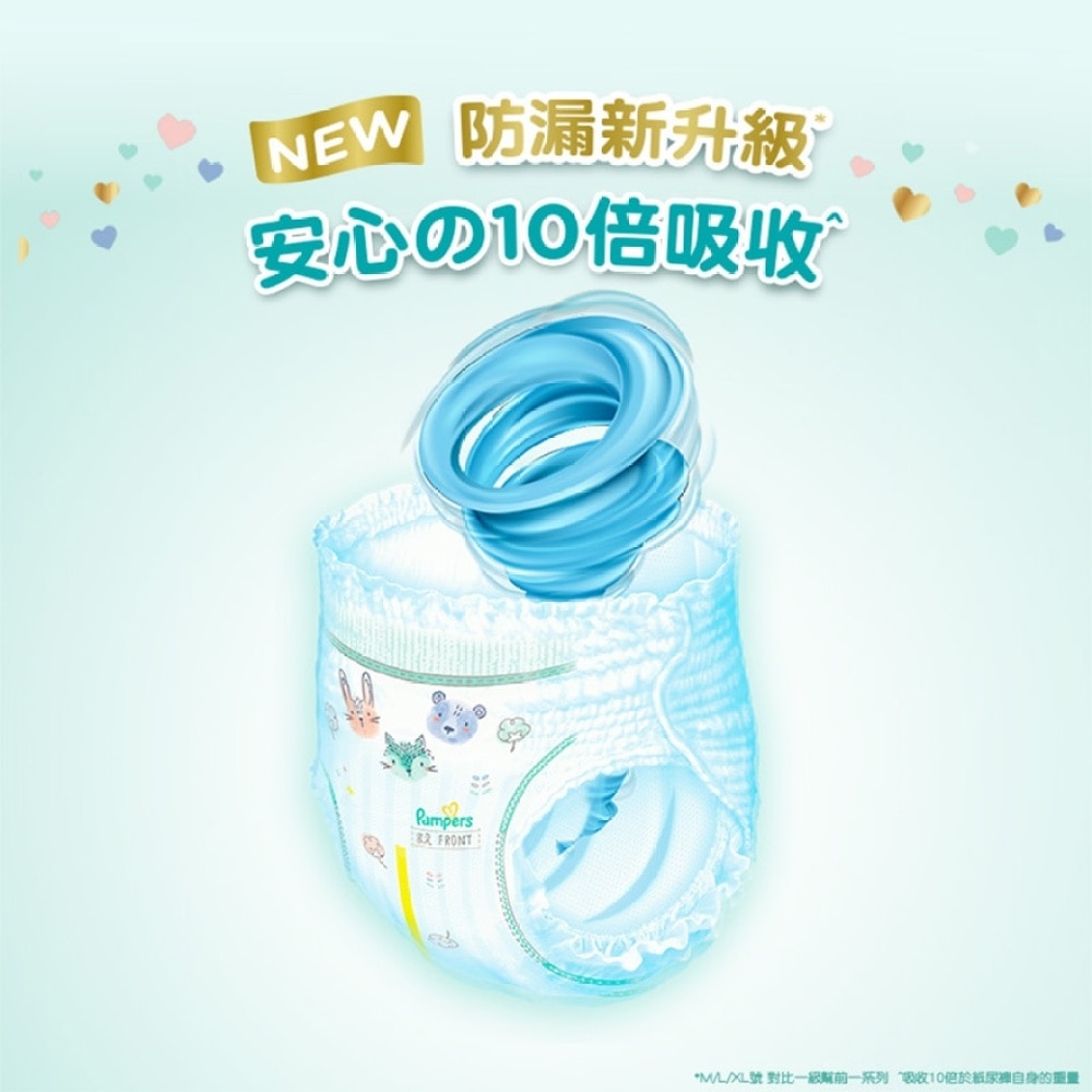 PAMPERS 帮宝适 一级帮拉拉裤中码58片 日本进口 (新旧包装随机发放)