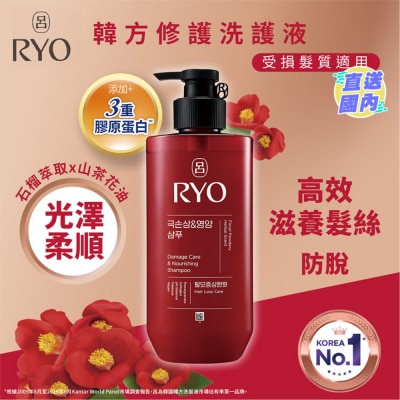 RYO Ryo Damage Care Shampoo 480ml