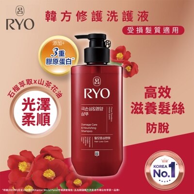 RYO Ryo Damage Care Shampoo 480ml | Shampoo | Watsons Hong Kong