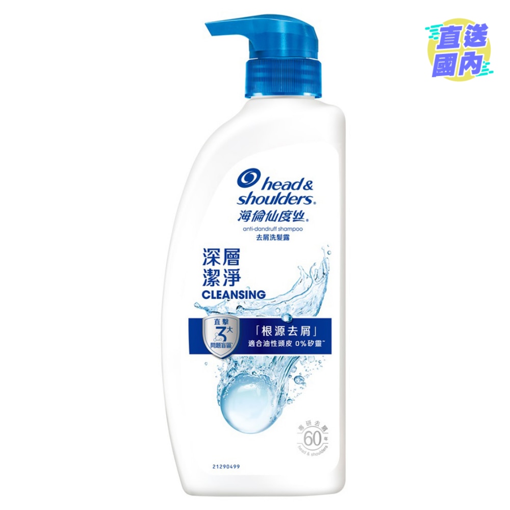 海伦仙度丝去屑洗发露深层洁净680g