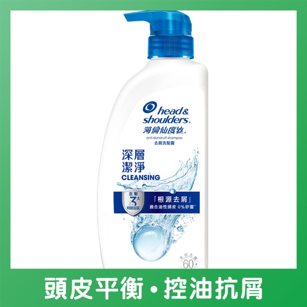 Head & Shoulders Anti-Dandruff Shampoo Cleansing 680g