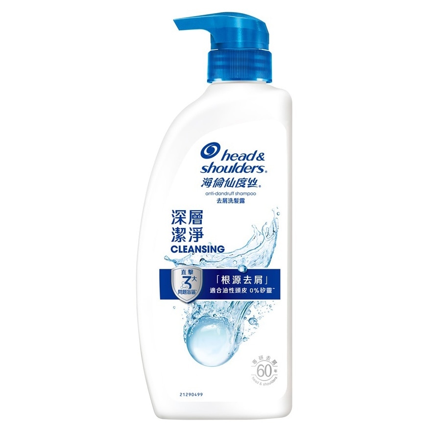 Head & Shoulders Anti-Dandruff Shampoo Cleansing 680g