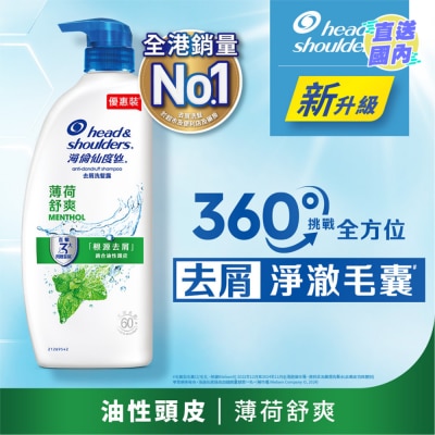 HEAD & SHOULDERS Head & Shoulders Anti-Dandruff Shampoo Menthol 950g