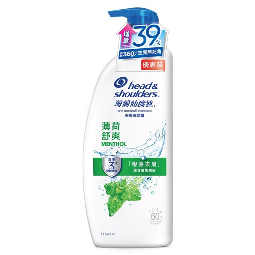 Head & Shoulders Anti-Dandruff Shampoo Menthol 950g