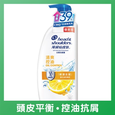 HEAD & SHOULDERS - 海倫仙度絲去屑洗髮露 清爽控油 950g