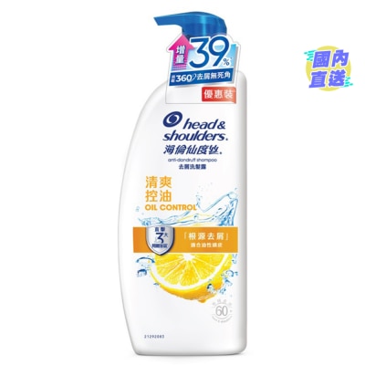 海倫仙度絲 海倫仙度絲去屑洗髮露 清爽控油 950g