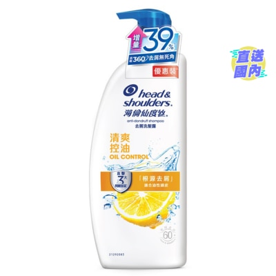HEAD & SHOULDERS 海倫仙度絲去屑洗髮露 清爽控油 950g