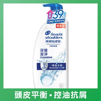 HEAD & SHOULDERS - 海伦仙度丝去屑洗发露 深层洁净 950g