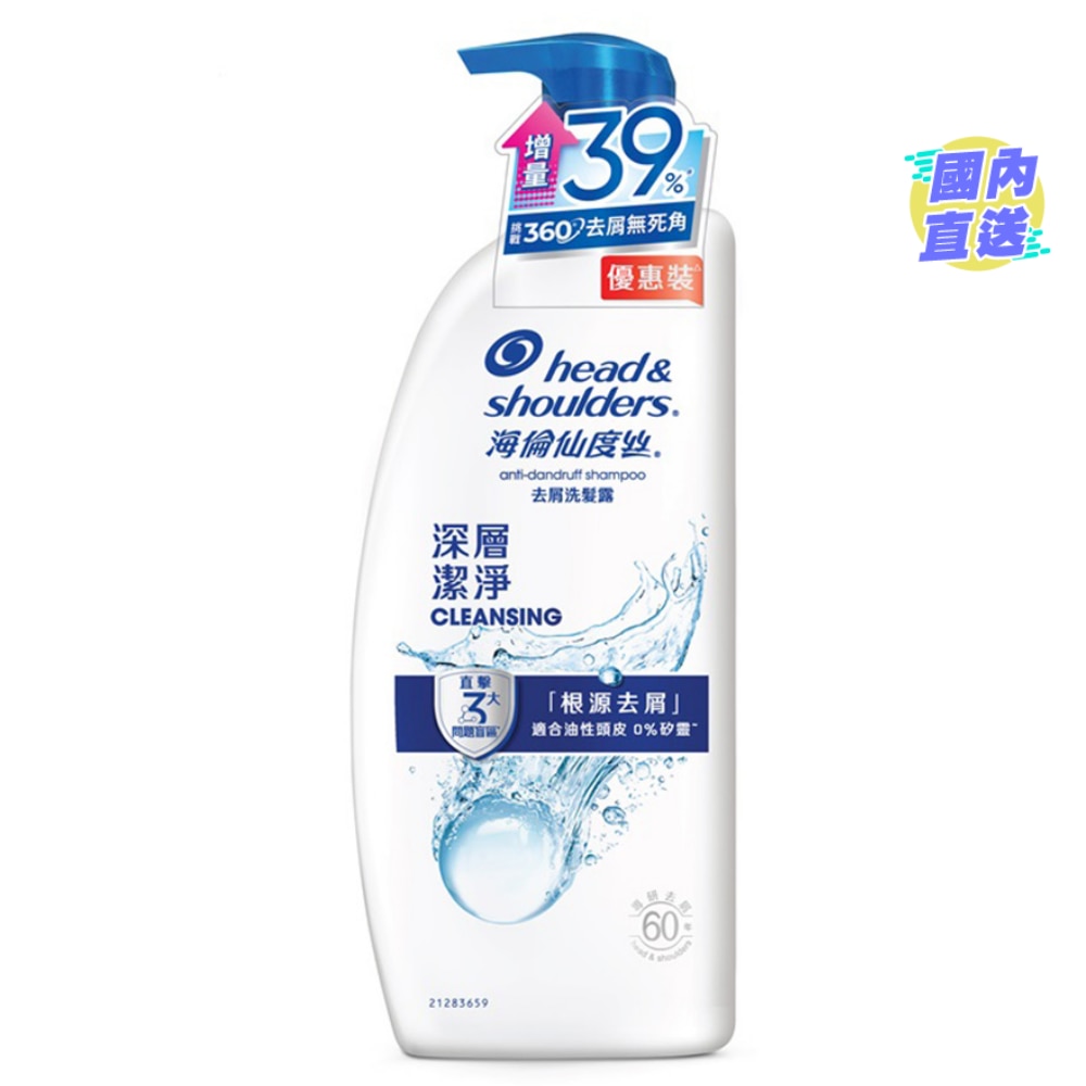 Head & Shoulders Anti-Dandruff Shampoo Cleansing 950g